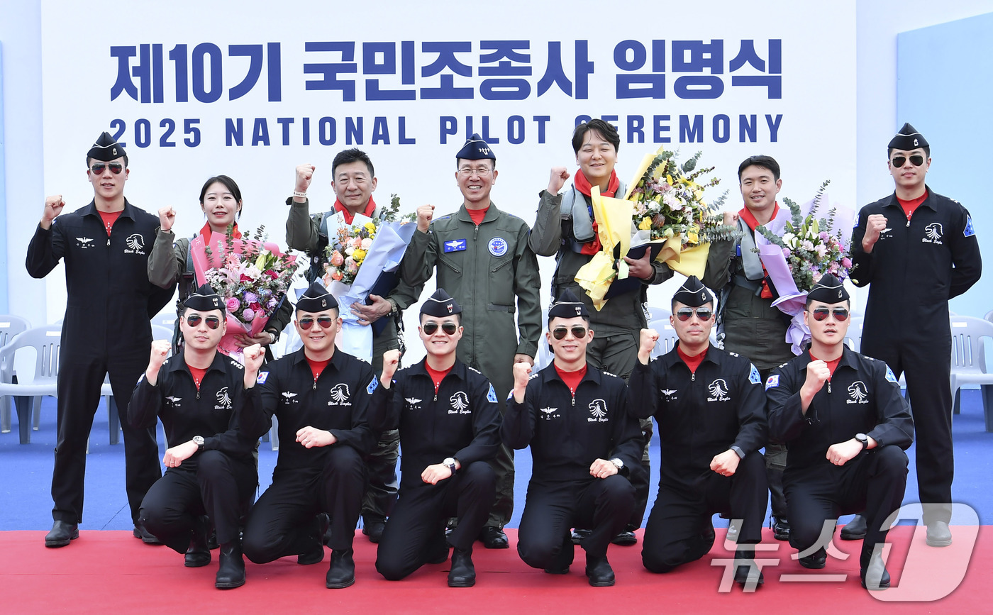 (서울=뉴스1) = 공군은 18일 서울공항 내 서울 ADEX 2025 행사장에서 손석락 공군참모총장 주관으로 제10기 국민조종사 임명식을 거행했다.  사진은 기념촬영하는 블랙이글스 …