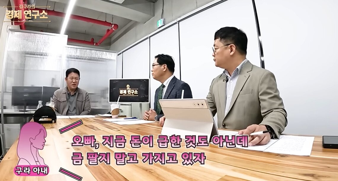 본문 이미지 - 김구라/유튜브 캡처