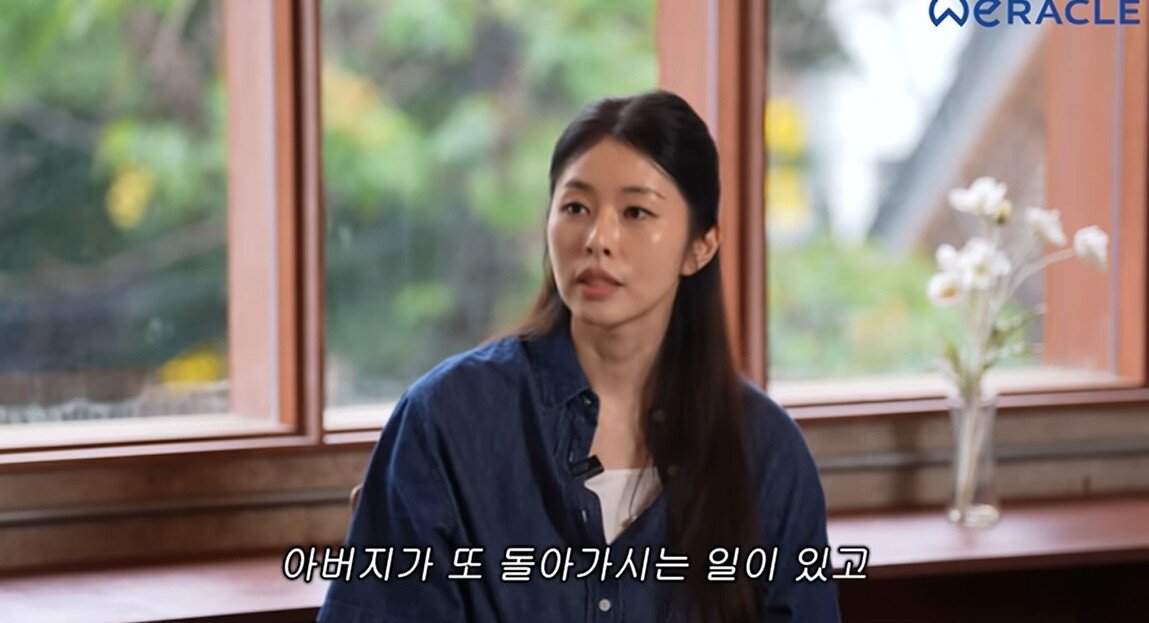 본문 이미지 - 서동주/유튜브 캡처