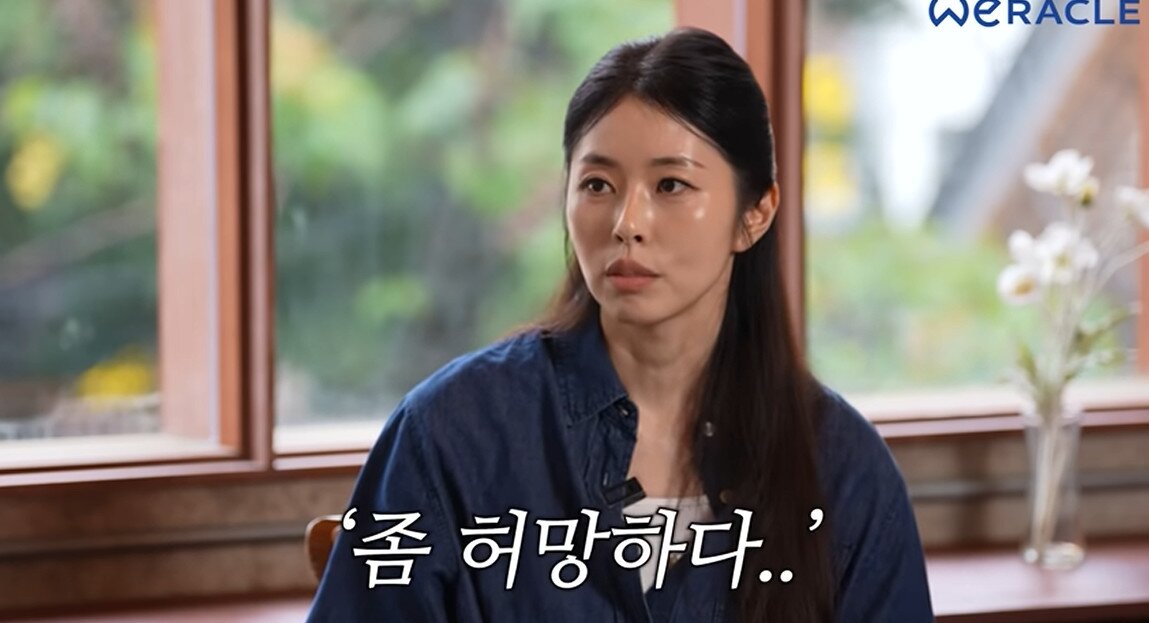 본문 이미지 - 서동주/유튜브 캡처