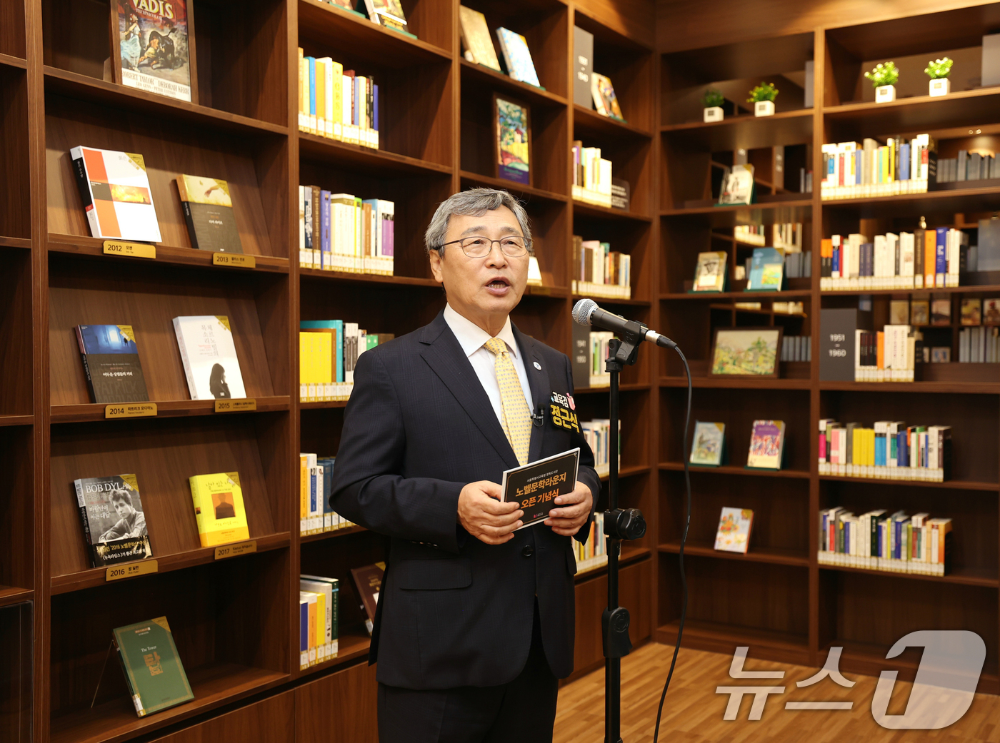 (서울=뉴스1) = 정근식 서울시교육감이 지난 18일 서울 종로구 정독도서관 ‘노벨문학라운지’ 오픈 기념식에 참석해 인사말을 하고 있다. ‘노벨문학라운지’는 시민들이 노벨문학상 수 …