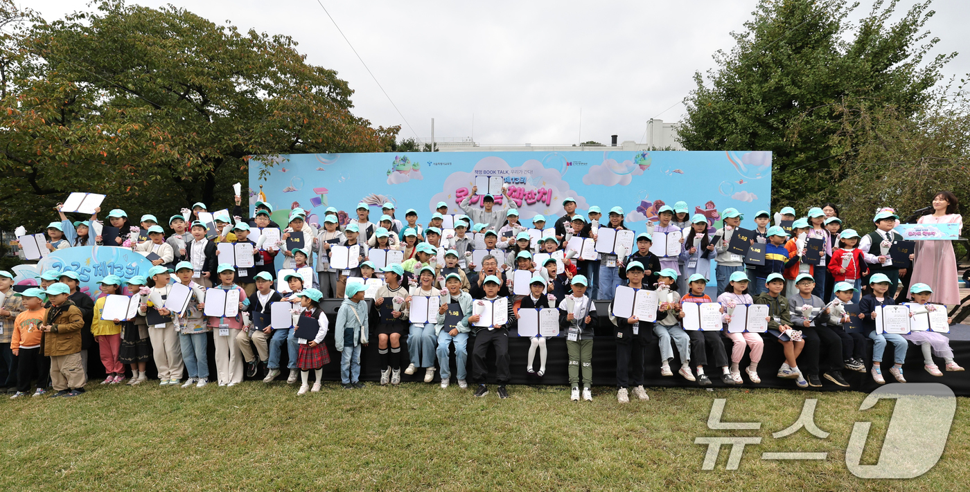 (서울=뉴스1) = 정근식 서울시교육감이 지난 18일 오후 정독도서관 야외정원에서 열린 ‘제13회 온 가족 책 잔치’에 참석해 기념촬영을 하고 있다. 이번 행사는 서울시교육청 산하 …