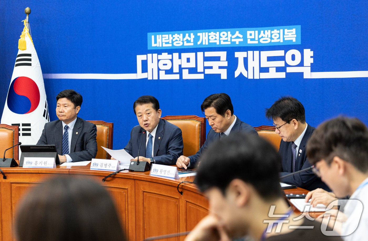 (서울=뉴스1) 이승배 기자 = 김병주 더불어민주당 재외국민안전대책단장이 19일 서울 여의도 국회에서 열린 캄보디아 활동 성과 브리핑에서 모두발언하고 있다. 2025.10.19/뉴 …