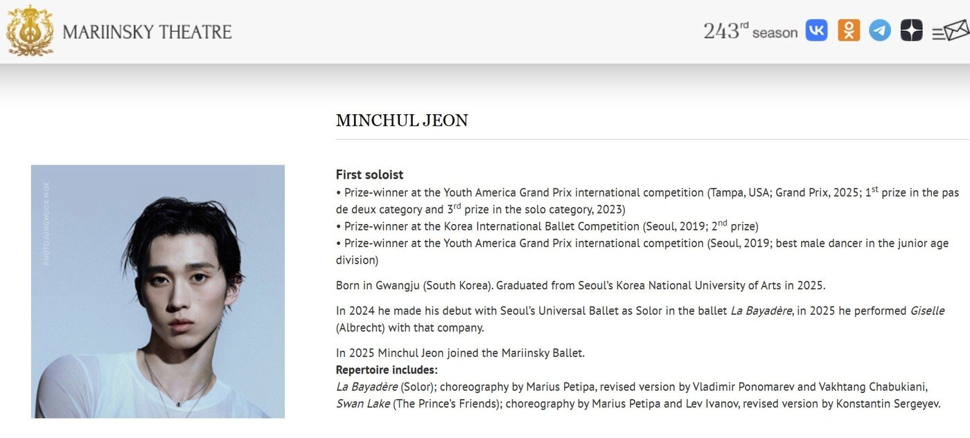 본문 이미지 - 전민철 마린스키 발레단 &#39;퍼스트 솔로이스트&#39; 등록&#40;마린스키 발레단 누리집 캡처&#41;