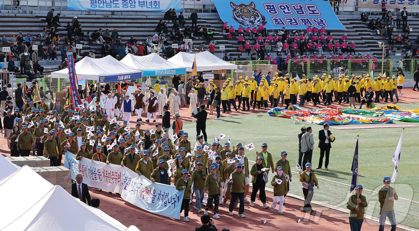 (서울=뉴스1) 김진환 기자 = 19일 오전 서울 용산구 효창운동장에서 열린 제43회 대통령기 이북도민 체육대회에서 참가자들이 입장을 하고 있다. 2025.10.19/뉴스1