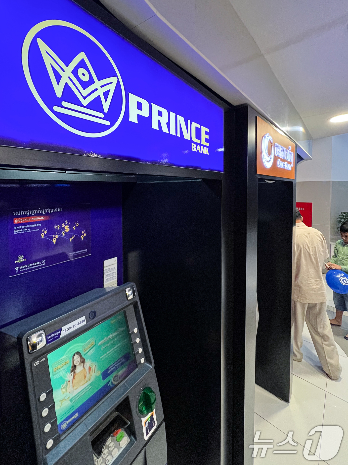 (프놈펜(캄보디아)=뉴스1) 김도우 기자 = 정부가 캄보디아에서 한국인을 비롯한 외국인 대상 납치·감금·살인이 잇따르면서 이르면 이달 중 관련 범죄조직을 대상으로 금융 제재에 착수 …