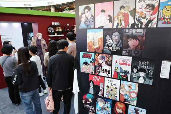 "불법 유통, AI로 막는다"…국내외 웹툰 업계, AI 도입 속도