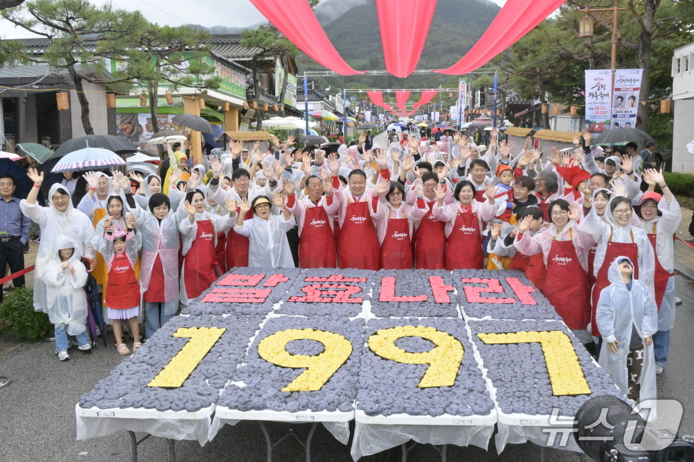 여행/레저 관련 이미지 - 사흘간