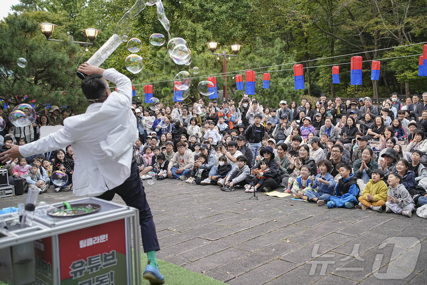 (서울=뉴스1) = 19일 서울시 관악구 낙성대공원에서 고재경 마임쇼, 코믹버블쇼, 페루전통음악 등 거리예술 공연이 펼쳐지며 시민들의 눈길을 사로잡았다. 웃음과 활력이 넘치는 거리 …