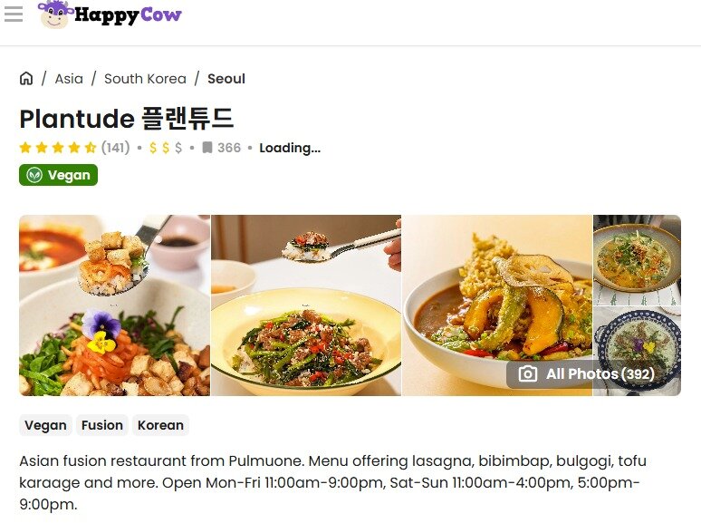 본문 이미지 - 국가별 비건 식당을 소개하고 리뷰·평점을 남길 수 있는 사이트 &#39;해피카우&#39;에 게재된 플랜튜드. 별 5점 만점에 4.5개로 높은 평가를 받고 있다. &#40;출처 : HappyCow&#41;