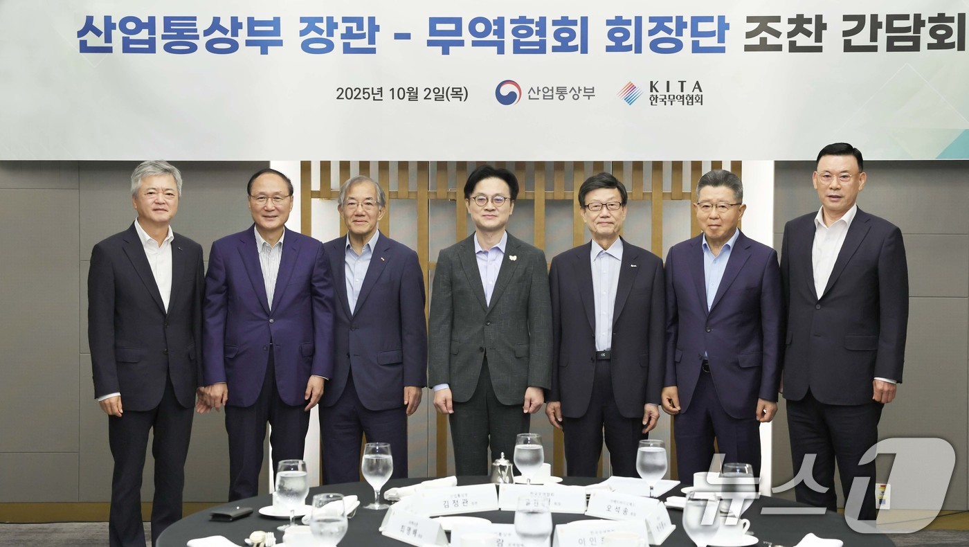 (서울=뉴스1) = 김정관 산업통상자원부 장관이 2일 서울 강남구 삼성동 그랜드인터콘티넨탈호텔에서 열린 '한국무역협회 회장단 조찬 간담회'에서 윤진식 한국무역협회 회장, 오석종 메 …