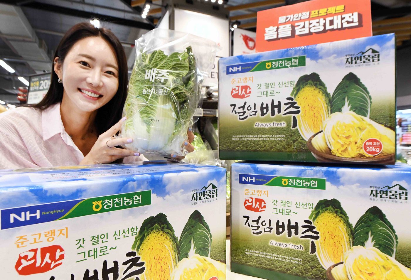 본문 이미지 -  &#40;홈플러스 제공&#41;.