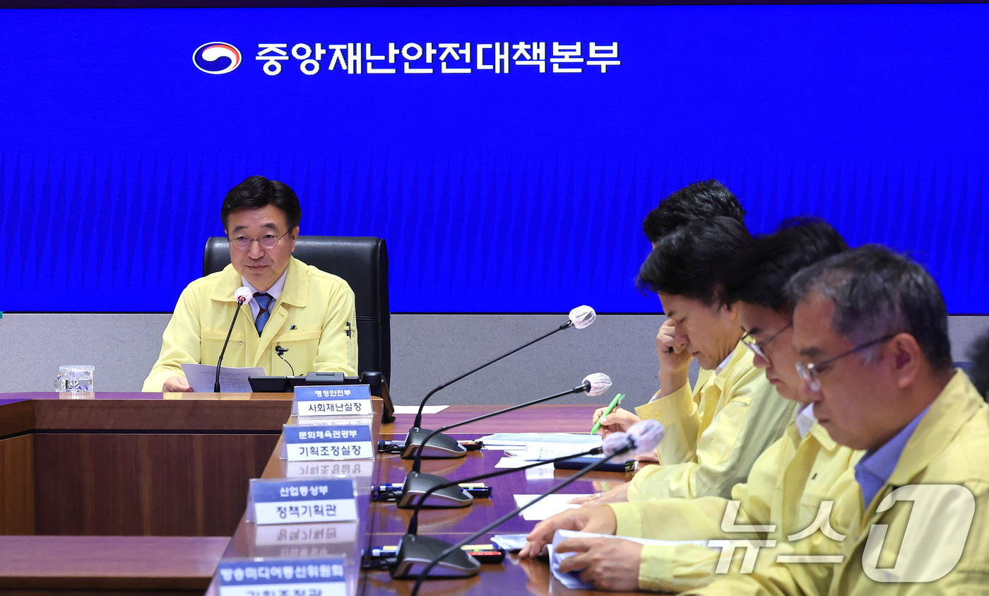(서울=뉴스1) 임세영 기자 = 윤호중 행정안전부 장관이 2일 서울 종로구 정부서울청사 중앙재난안전상황실 서울상황센터에서 열린 제8차 국가정보자원관리원(국정자원) 행정정보시스템 화 …
