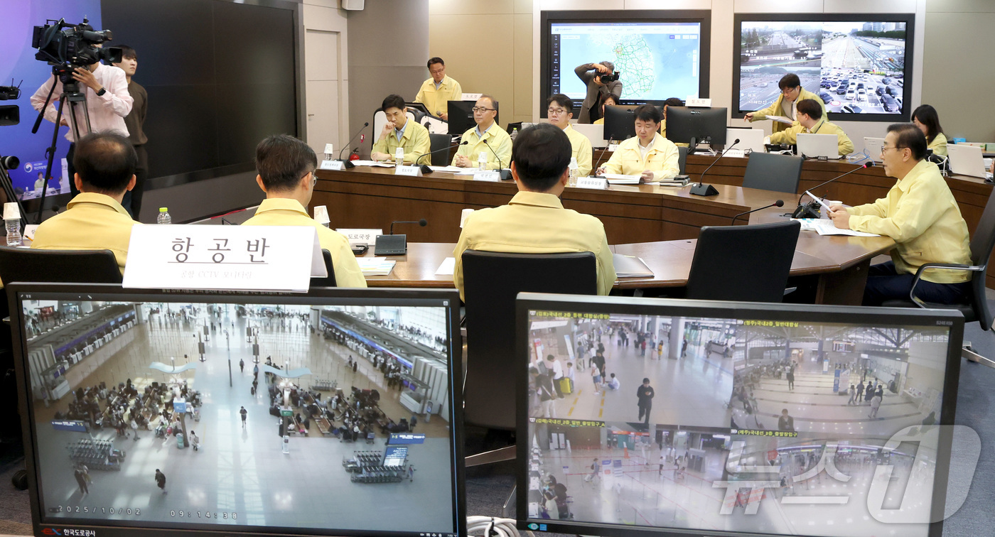 (세종=뉴스1) 김기남 기자 = 김윤덕 국토교통부 장관이 2일 오전 세종시 정부세종청사 국가교통정보센터에서 2025년 추석 연휴 특별교통대책 관련 준비상황을 점검하며 발언하고 있다 …