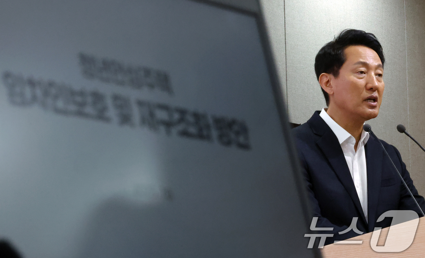 (서울=뉴스1) 박정호 기자 = 오세훈 서울시장이 2일 오전 서울 중구 서울시청 브리핑룸에서 청년안심주택 임차인 보호 및 재구조화 방안을 발표하고 있다.이날 발표한 청년안심주택 대 …