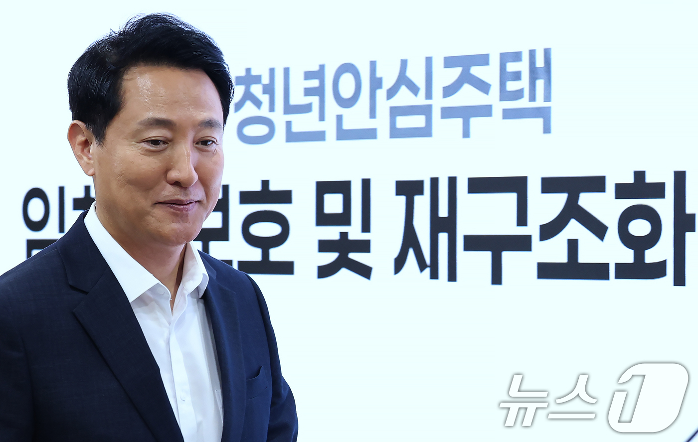 (서울=뉴스1) 박정호 기자 = 오세훈 서울시장이 2일 오전 서울 중구 서울시청 브리핑룸에서 청년안심주택 임차인 보호 및 재구조화 방안 발표에 나서고 있다.이날 발표한 청년안심주택 …