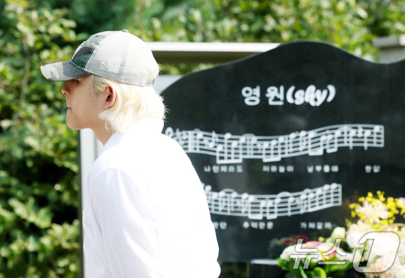 본문 이미지 - 故 최진실의 아들인 가수 최환희(활동명 벤 블리스)가 고인의 17주기인 2일 오전 경기도 양평군 갑산공원묘역을 찾아 생각에 잠겨있다. ⓒ News1 권현진 기자