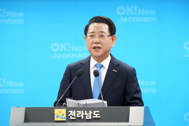 김영록 전남지사 "AI·에너지 등 미래기반 대거 마련"