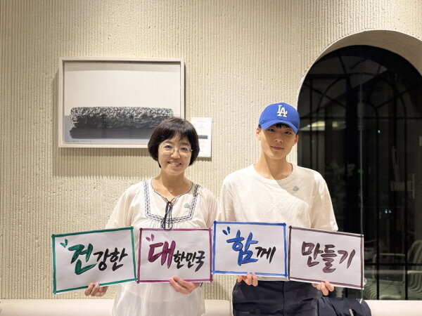 본문 이미지 - 사진=건강수명 5080 국민운동본부 제공