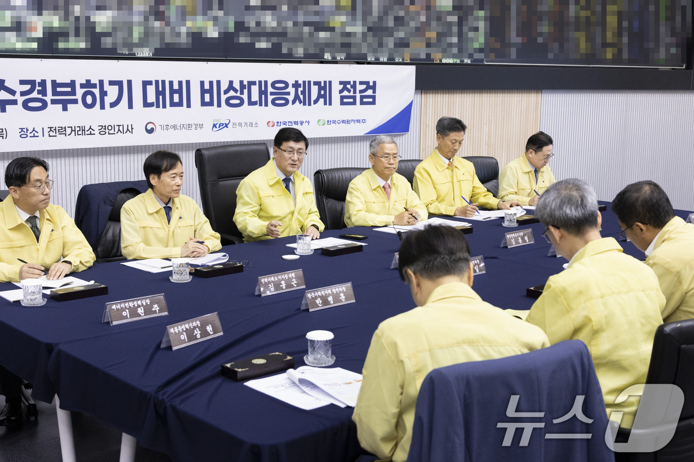 (서울=뉴스1) = 김성환 기후에너지환경부 장관이 2일 경기 의왕시 소재 한국전력거래소 경인지사를 방문해 추석 연휴기간 특수 경부하기 계통 안정화 대응체계를 점검하고 안정적인 전력 …