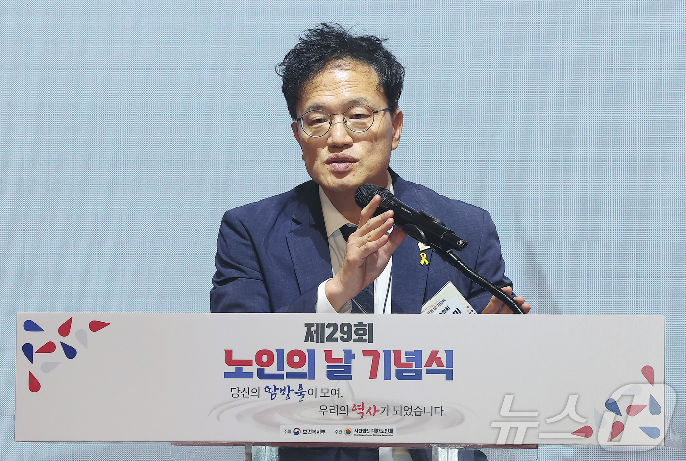 (서울=뉴스1) 김진환 기자 = 박주민 국회 보건복지위원장이 2일 서울 중구 소공로 롯데호텔 크리스탈볼룸에서 열린 제29회 노인의날 기념식에 참석해 축사를 하고 있다. 2025.1 …