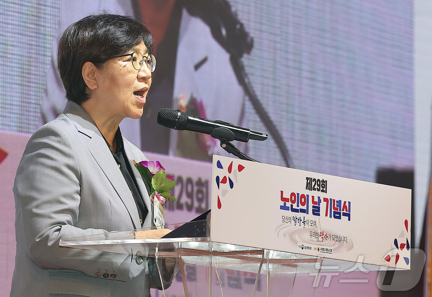 (서울=뉴스1) 김진환 기자 = 정은경 보건복지부 장관이 2일 서울 중구 소공로 롯데호텔 크리스탈볼룸에서 열린 제29회 노인의날 기념식에 참석해 이재명 대통령의 축사를 대독하고 있 …