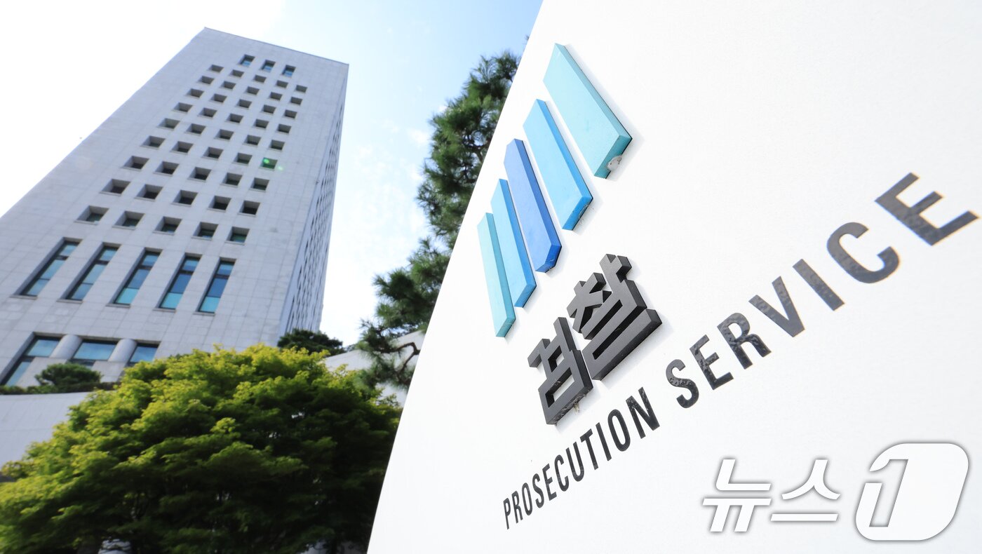 본문 이미지 - 서울 서초구 대검찰청의 모습. /뉴스1 ⓒ News1 이호윤 기자