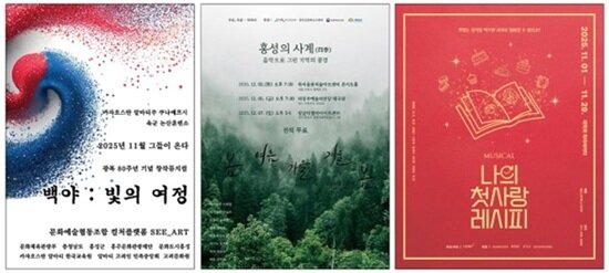 본문 이미지 - 이미지=홍성군 제공