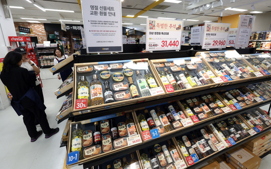명절 장바구니 부담 줄인다…대형마트, 설 선물세트 사전예약 경쟁