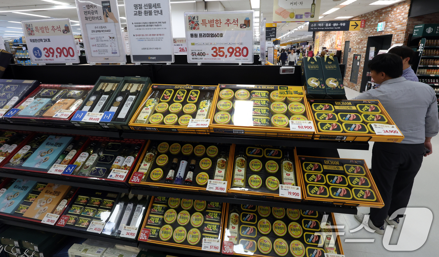 (서울=뉴스1) 김명섭 기자 = 추석을 앞두고 2일 오후 서울 한 대형마트에서 시민들이 선물세트를 고르고 있다. 2025.10.2/뉴스1