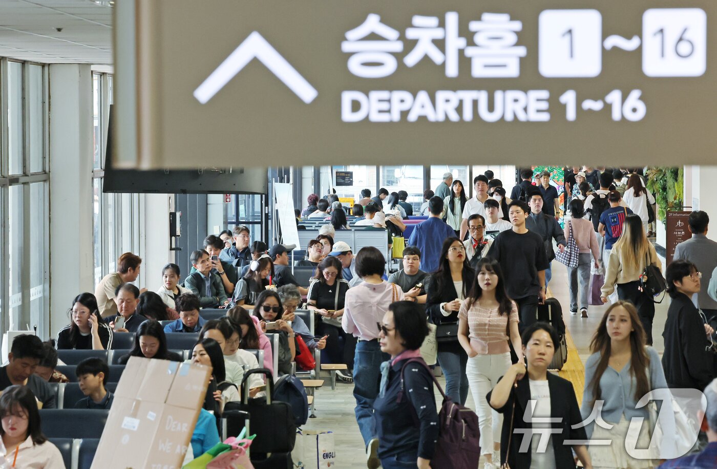 본문 이미지 - 추석 연휴를 하루 앞둔 2일 오후 서울 서초구 고속버스터미널이 귀성객들로 붐비고 있다. 2025.10.2/뉴스1 ⓒ News1 장수영 기자