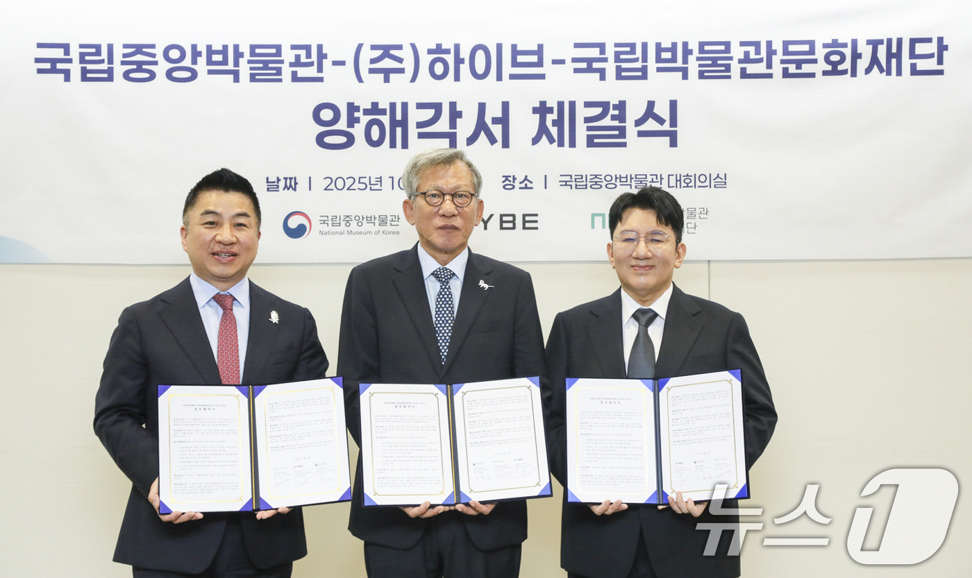 (서울=뉴스1) = 정용석 국립박물관문화재단 사장(왼쪽부터), 유홍준 국립중앙박물관장, 방시혁 하이브 의장이 2일 서울 용산구 국립중앙박물관에서 양해각서를 체결 후 기념 촬영을 하 …