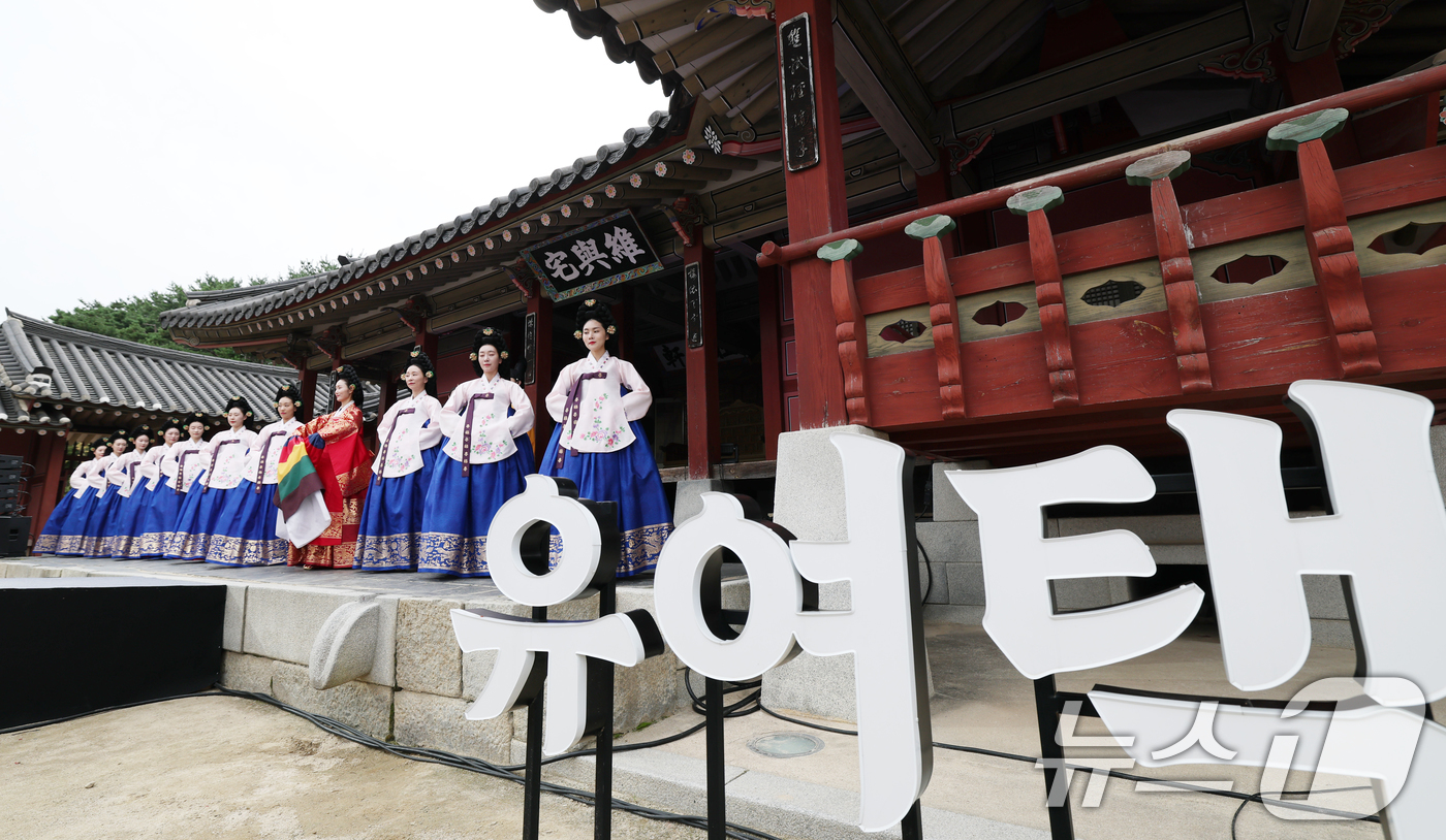 (수원=뉴스1) 김영운 기자 = 2일 경기 수원시 팔달구 화성행궁 유여택에서 열린 2025 경기도무용단 기획공연 '찬연의 행궁' 프레스 리허설에서 공연 리허설이 진행되고 있다.경기 …