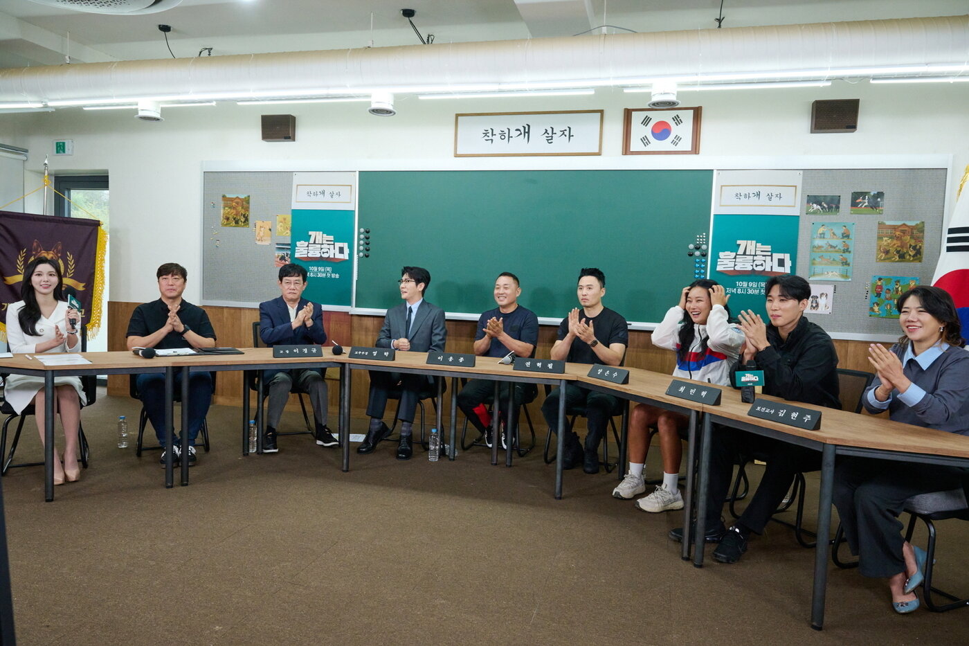 본문 이미지 - KBS 개는 훌륭하다