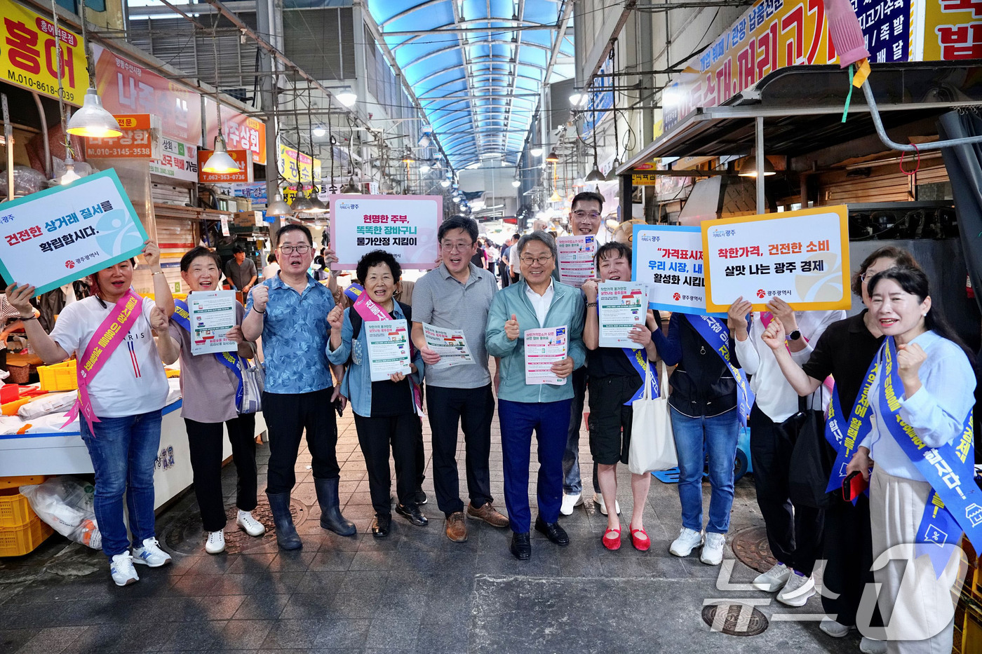 (광주=뉴스1) 박준배 기자 = 강기정 광주시장이 추석 연휴를 앞두고 2일 서구 양동전통시장에서 광주시 물가안정모니터요원, 소비자단체 회원 등과 함께 '물가안정캠페인'을 한 뒤에 …