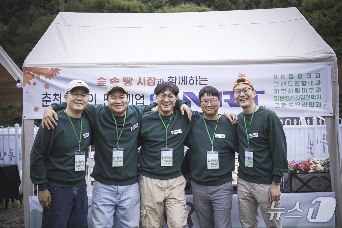 본문 이미지 -  강원 춘천 개원의 의사들 모임인 NRT 멤버들.&#40;NRT 제공, 재판매 및 DB금지&#41; 