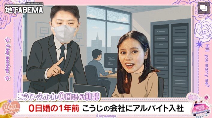 본문 이미지 - (아메바TV 갈무리)