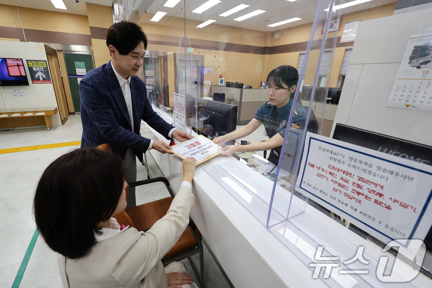 (서울=뉴스1) 박지혜 기자 = 최보윤 국민의힘 수석대변인과 박성훈 국민의힘 의원이 2일 오후 서울 종로구 서울지방경찰청 민원실을 찾아 민중기 특별검사와 채희만 검사 등 수사팀 관 …