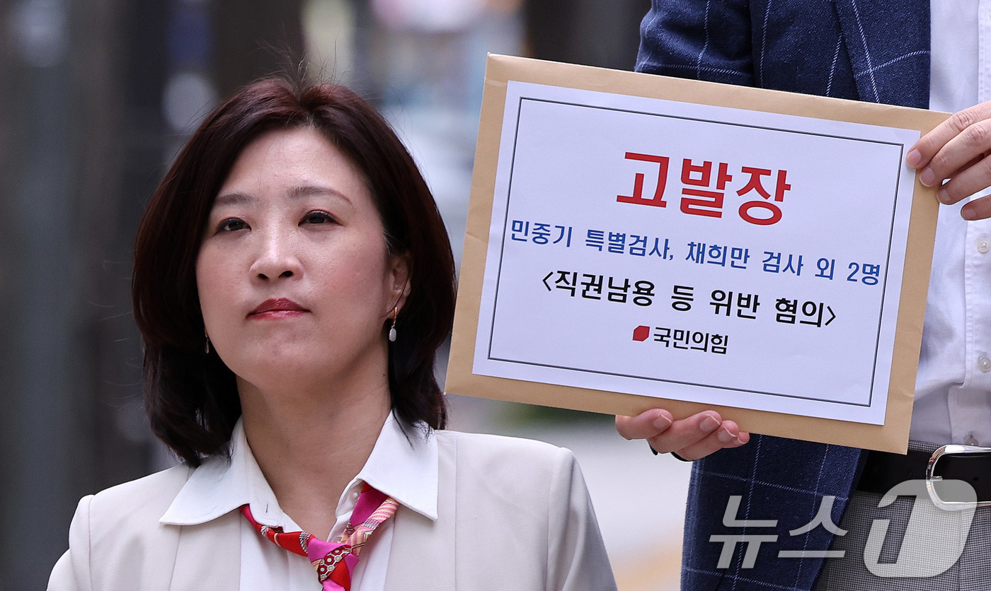 (서울=뉴스1) 박지혜 기자 = 최보윤 국민의힘 수석대변인이 2일 오후 민중기 특별검사와 채희만 검사 등 수사팀 관계자들을 직권남용 혐의로 고발하는 고발장을 제출하기 위해 서울 종 …