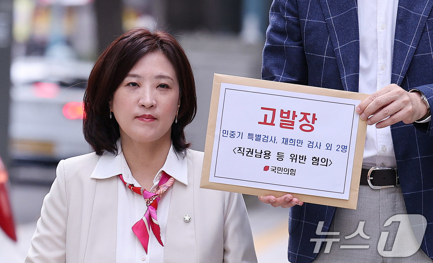 (서울=뉴스1) 박지혜 기자 = 최보윤 국민의힘 수석대변인이 2일 오후 민중기 특별검사와 채희만 검사 등 수사팀 관계자들을 직권남용 혐의로 고발하는 고발장을 제출하기 위해 서울 종 …