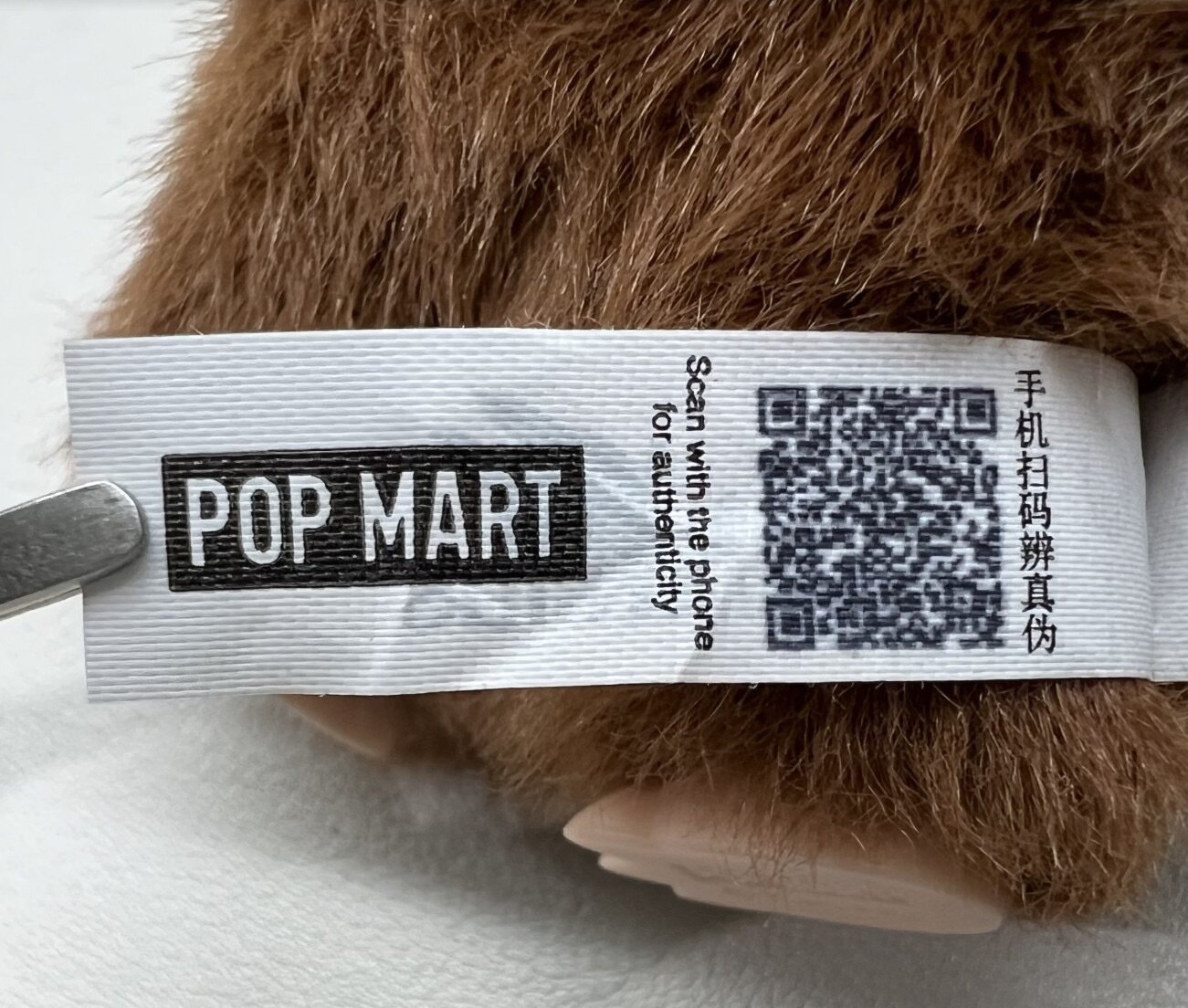 본문 이미지 - 팝마트에서 직접 구매한 라부부 리뉴얼 모델에 부착된 큐알&#40;QR&#41; 코드가 번져 있다. ⓒ 뉴스1