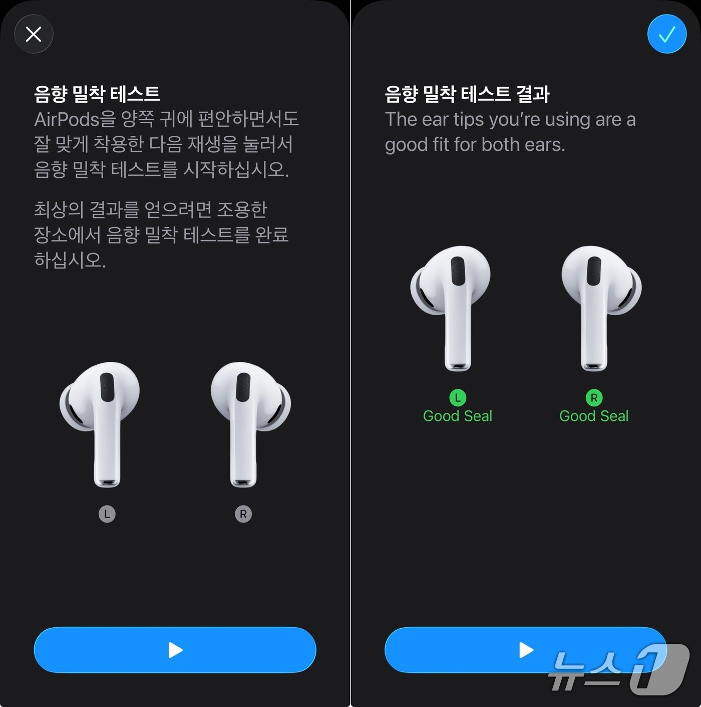 본문 이미지 - 음향 밀착 테스트 2025.10.02/뉴스1 ⓒNews1 김정현 기자