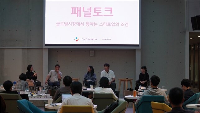 본문 이미지 - 2025 CJ GLO!VentUs 3기 OnSTAGE / 사진=CJ 글로벤터스 제공