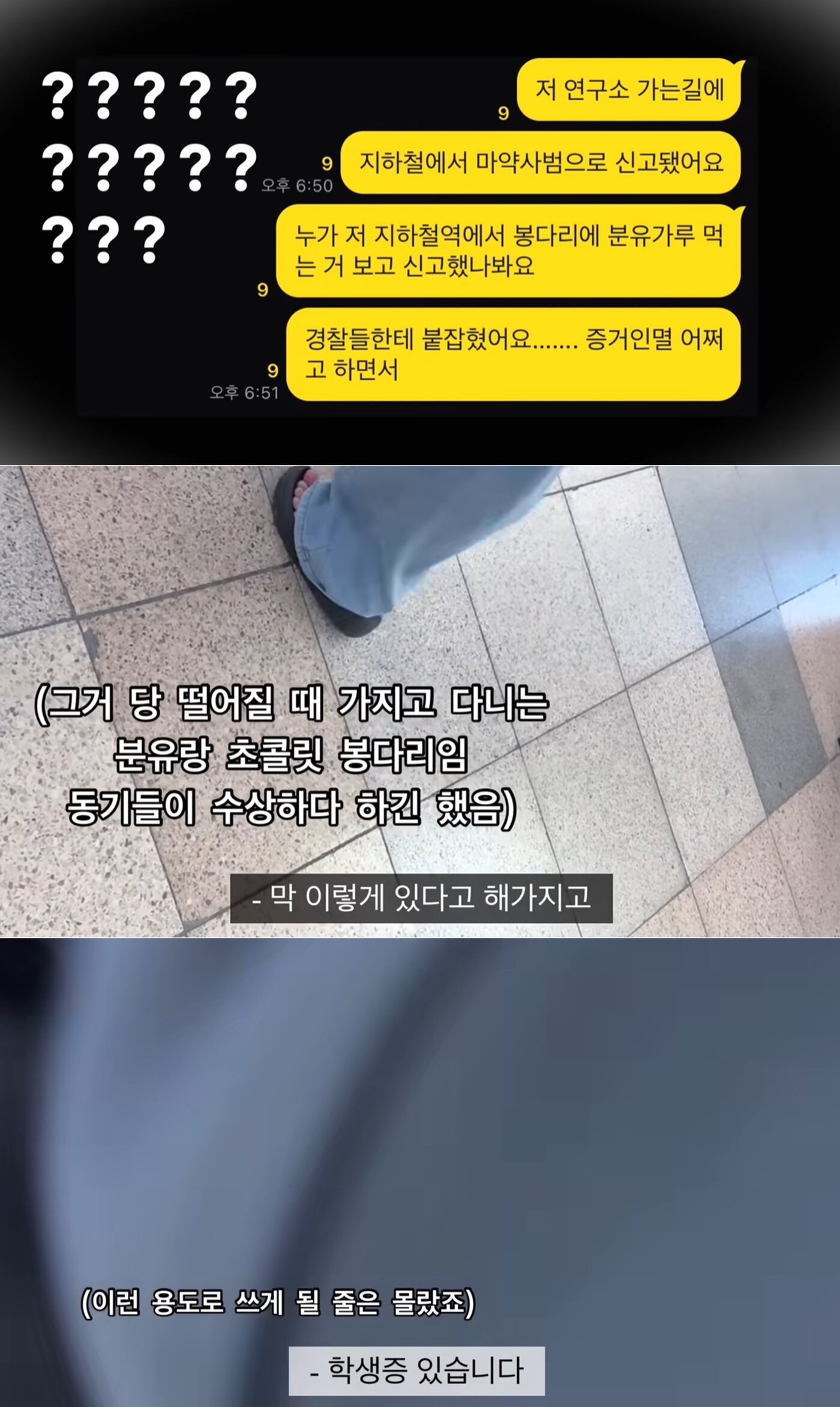 본문 이미지 - (유튜브 채널 린쓰 Lynn's 갈무리)