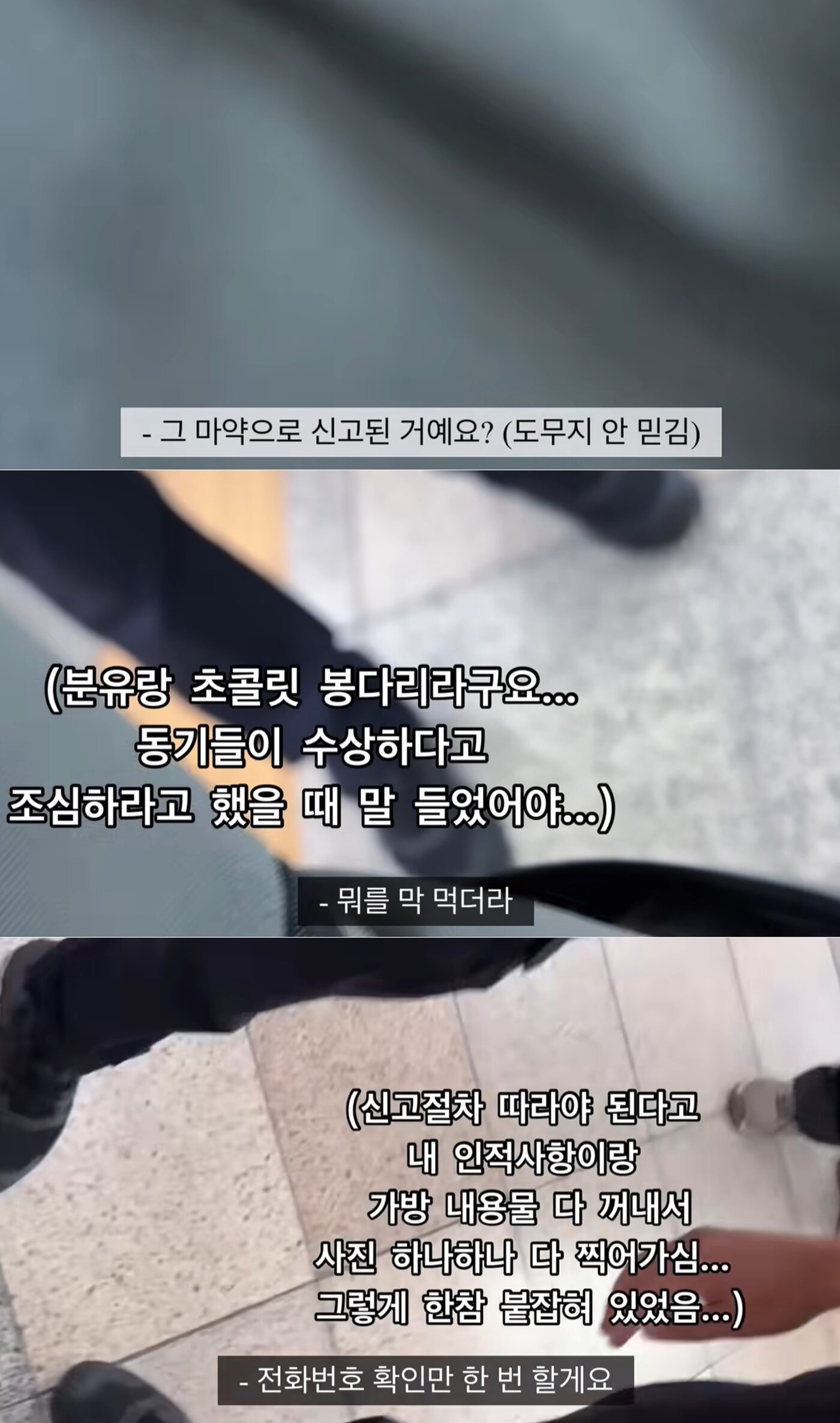 본문 이미지 - (유튜브 채널 린쓰 Lynn's 갈무리)