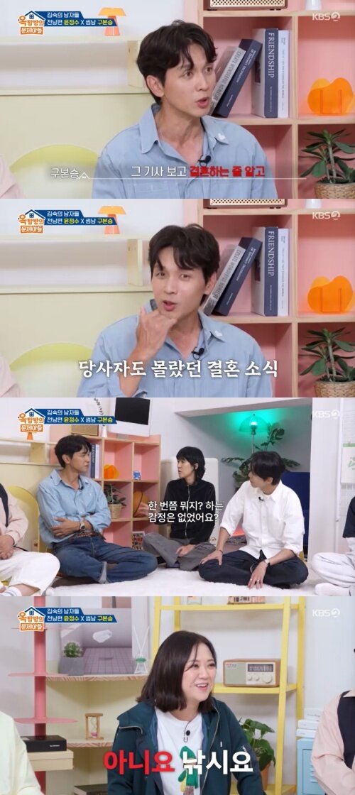 본문 이미지 - KBS 2TV '옥탑방의 문제아들' 캡처