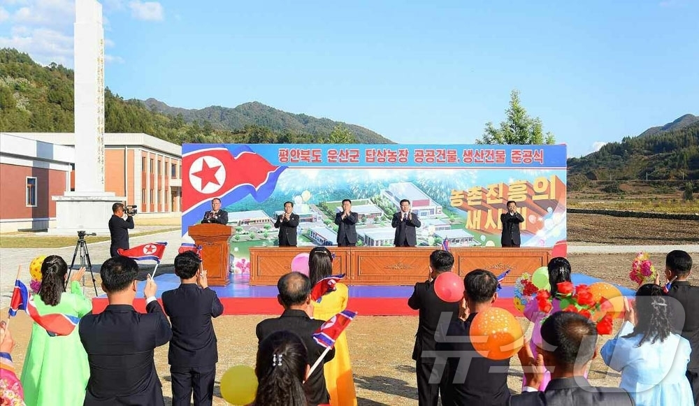 (평양 노동신문=뉴스1) = 북한 노동당 기관지 노동신문은 20일 "운산군 답상농장에 사회주의농촌문명을 자랑하며 새 살림집, 사무청사, 문화회관, 답상원, 진료소, 10일유치원, …