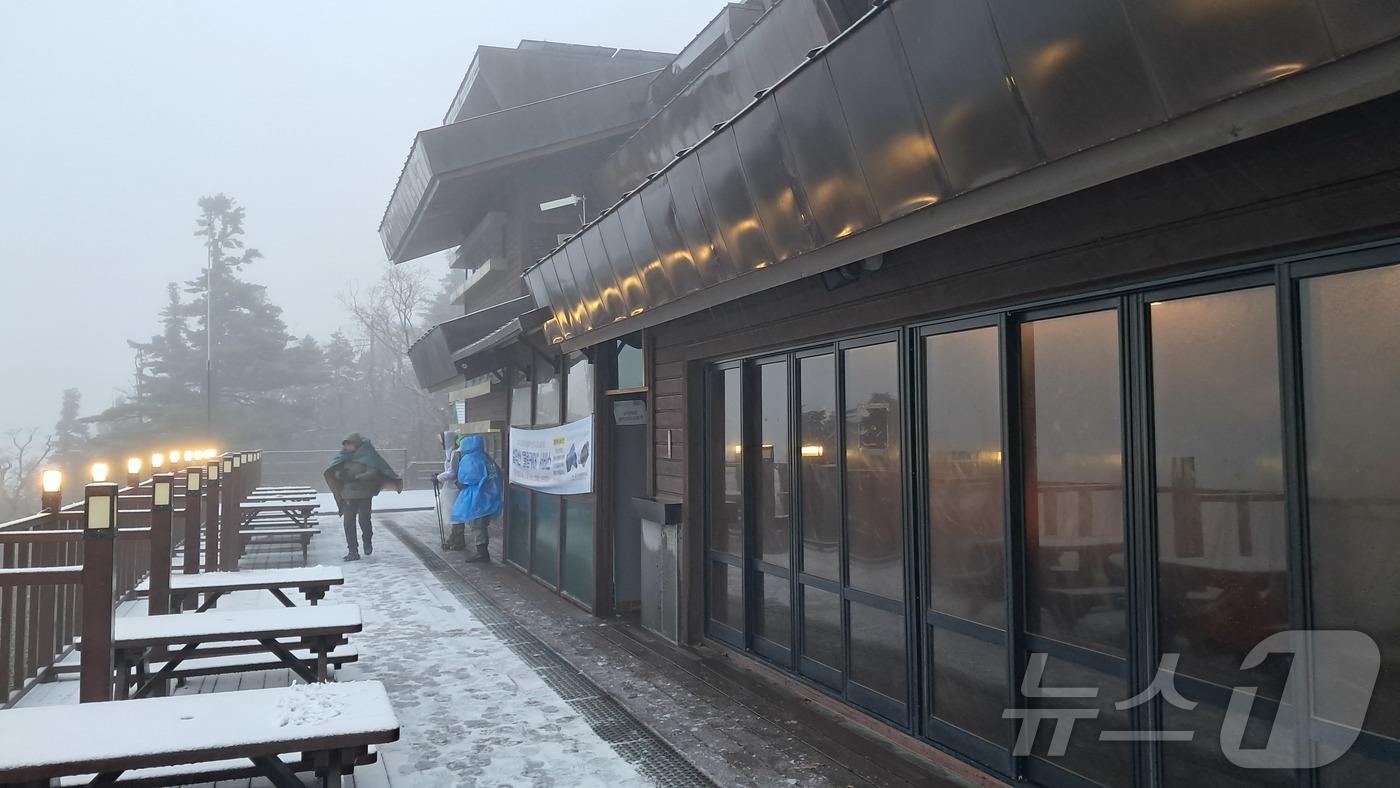 (속초=뉴스1) 윤왕근 기자 = 20일 오전 설악산 고지대에 올해 첫눈이 관측됐다. 올해 설악산 첫눈은 지난해(10월 19일)보다 하루 늦고 2023년(10월 21일)보다 1일 빠 …