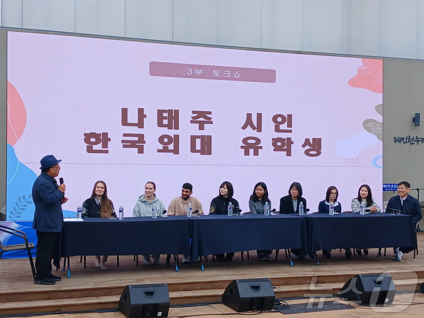 (공주=뉴스1) 이동원 기자 = 공주시(시장 최원철)는 지난 18일과 19일 이틀 동안 공주 하숙마을 일원에서 ‘제8회 풀꽃문학제’를 성황리에 개최했다고 밝혔다.(사)나태주풀꽃문학 …