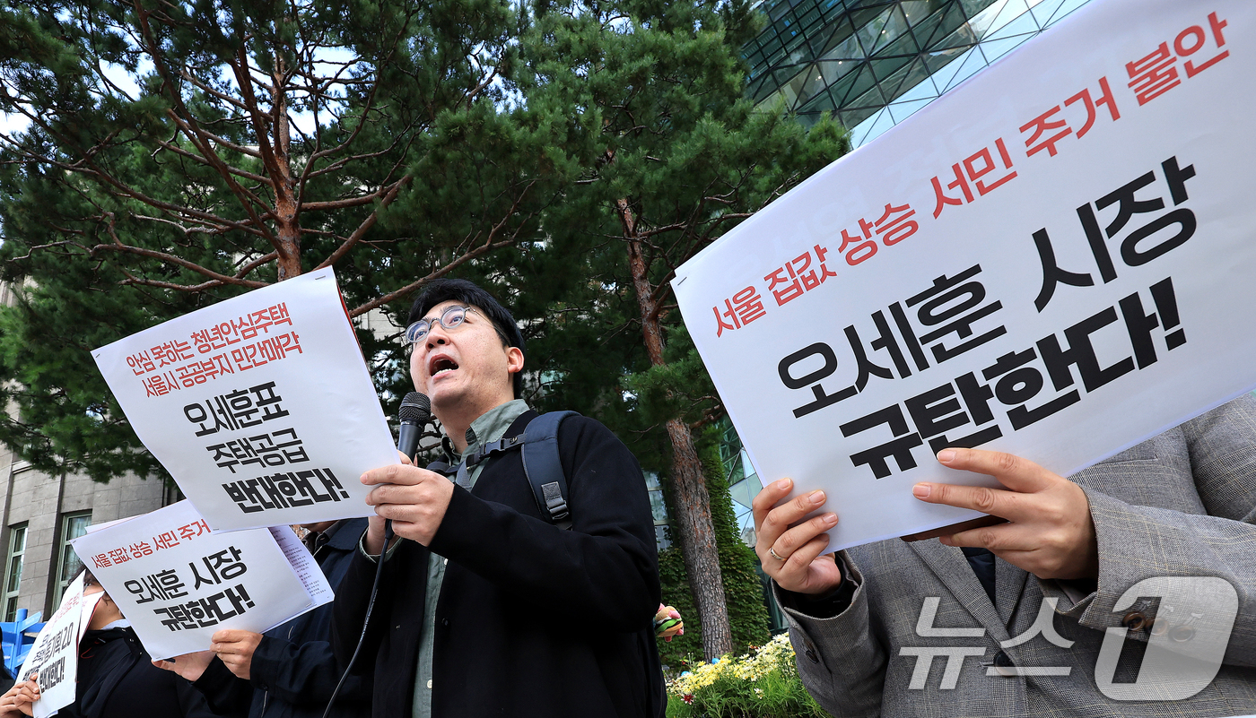 (서울=뉴스1) 이호윤 기자 = 주거권네트워크와 참여연대 등 시민단체 회원들이 20일 서울 중구 서울시청 앞에서 열린 '서울집값 상승-서민 주거 불안 가중 오세훈 서울시장 규탄 기 …